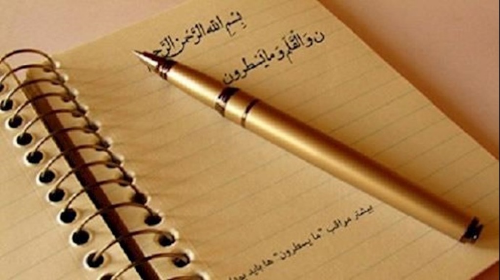 المخاض من جديد