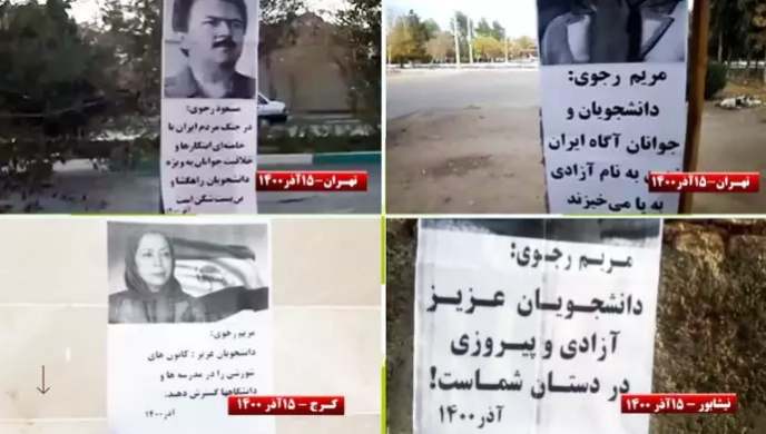 أنشطة وحدات المقاومة وأنصار مجاهدي خلق في ذكرى يوم الطالب الجامعي في إيران