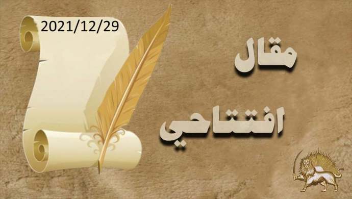 اعترافات علنية بالعجز عن مواجهة غضب الايرانيين