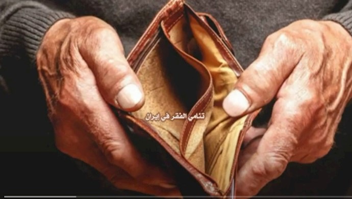 الفقر سياسة النظام لمكافحة الانتفاضة