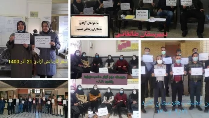 تحت شعار "يجب إطلاق سراح السجين السياسي" اليوم الثاني من احتجاجات المعلمين الشاملة في إيران