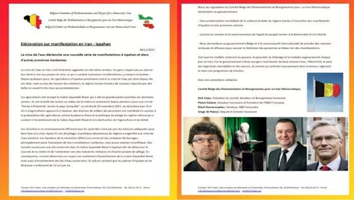 بلجيكا .. برلمانيون يدينون العنف الوحشي للنظام الإيراني ضد المحتجين في إيران