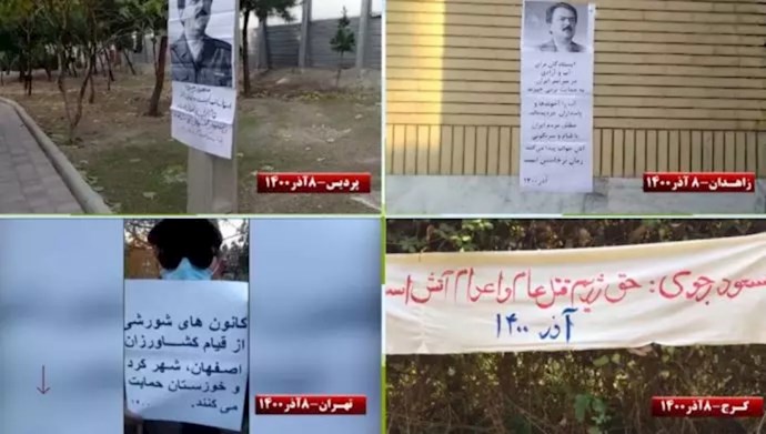 لصق منشورات ضد نظام الملالي، في المدن الإيرانية – الاثنين 29 نوفمبر 2021