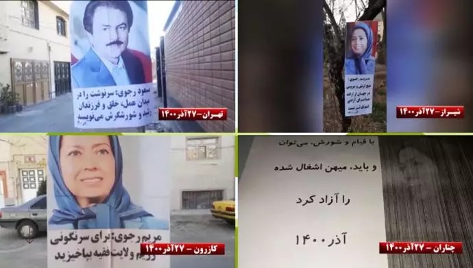 لصق منشورات ضد نظام الملالي في عشرات المدن الإيرانية من قبل وحدات المقاومة - السبت 18 ديسمبر