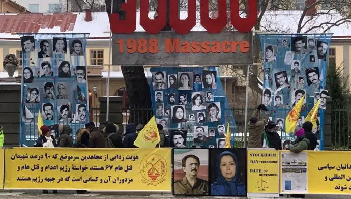 مظاهرة الإيرانيين في ستوكهولم بالتزامن مع محاكمة الجلاد حميد نوري