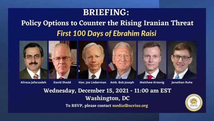ندوة في واشنطن بشأن الخيارات والسياسة لمواجهة التهديد الإيراني المتزايد