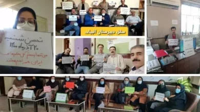 اعتصام المعلمين في أنحاء البلاد في عشرات المدن الإيرانية يوم السبت 11 ديسمبر