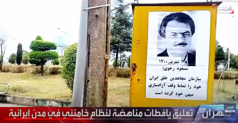 إنها صحوةُ الخلايا النائمة في إيران.. الحدث تحاور معارضي النظام الإيراني من داخل طهران