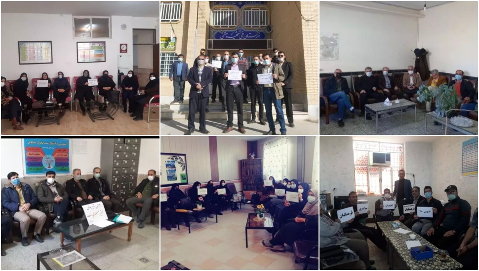 اعتصام المعلمين على مستوى البلاد في 125 مدينة لليوم الثاني على التوالي