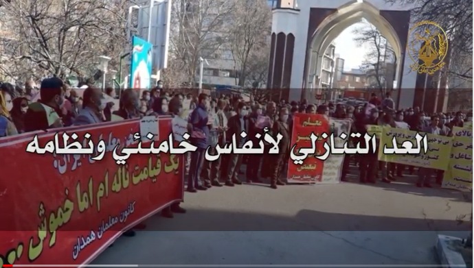 العد التنازلي لأنفاس خامنئي ونظامه