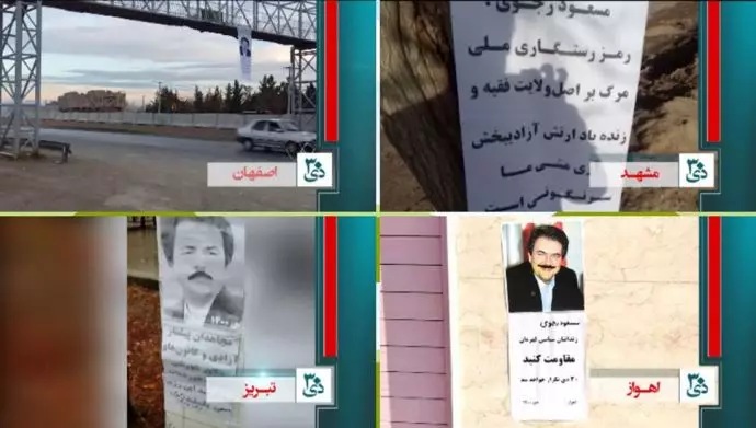 لصق صور كبيرة لمسعود رجوي في أصفهان وتبريز ومشهد والأهواز وعشرات المدن الأخرى في إيران - 20 يناير 2022