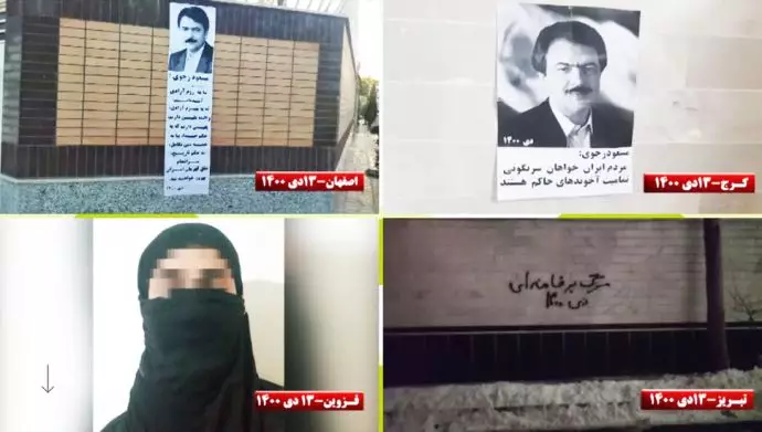 لصق منشورات وكتابة شعارات مناهضة لنظام الملالي في المدن الإيرانية – 3 يناير