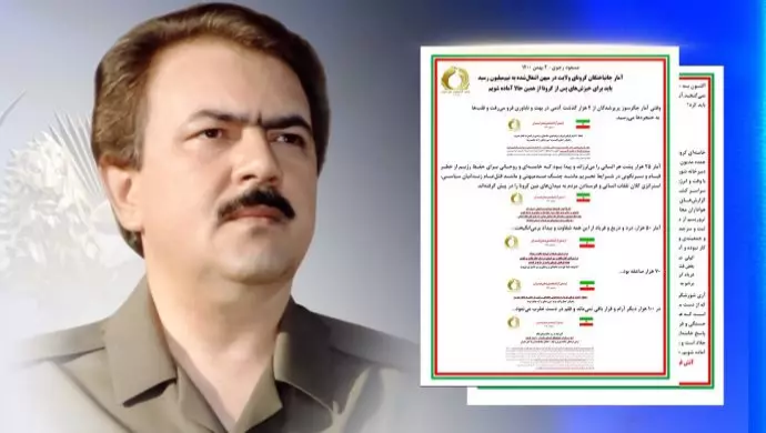 مسعود رجوي ضحایا كورونا ولایة الفقيه في الوطن المحتل وصلت إلى نصف مليون، من الآن فصاعدا لا بد من الاستعداد لانتفاضات ما بعد كورونا