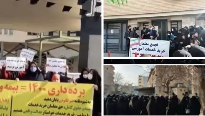 مظاهرات لمعلمين ومتقاعدين في عدة مدن إيرانية - السبت 1 يناير