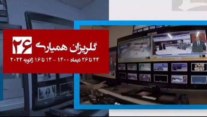 ملحمة الحملة الوطنية هي سر ثقة الشعب في مجاهدي خلق