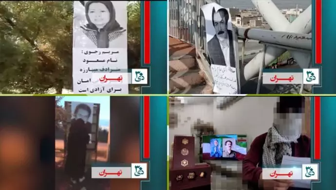 وحدات المقاومة الإيرانية يحيون ذكرى يوم تحرير زعيم المقاومة، مسعود رجوي من سجن الشاه