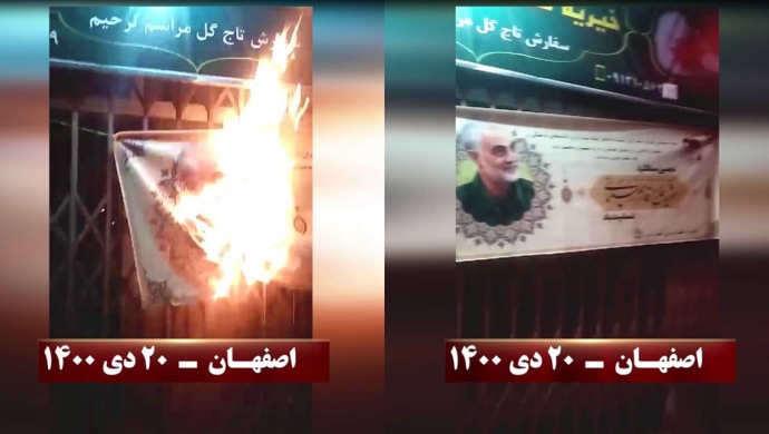 وحدات المقاومة تضرم النيران في لافتات تحمل صورة قاسم سليماني في مدن مختلفة