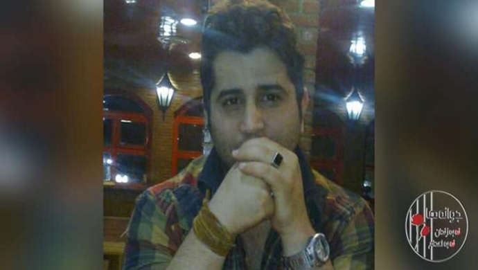 وفاة السجين السياسي عادل كيانبور خلال إضراب عن الطعام في سجن شيبان في الأهواز