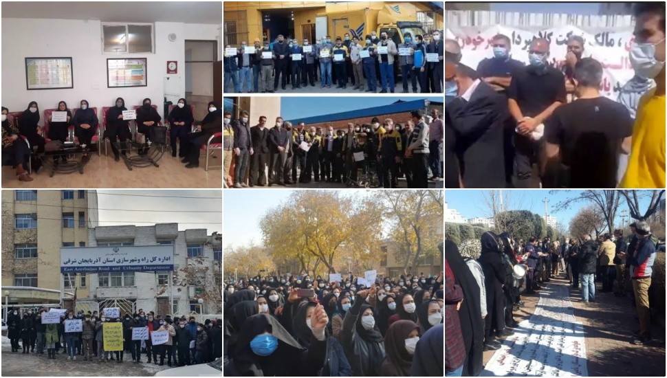 320 حركة احتجاجية في ايران - الأحد 30 يناير