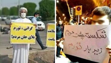 تقرير عن أزمة ارتفاع أسعار المواد المعيشية الأساسية في إيران