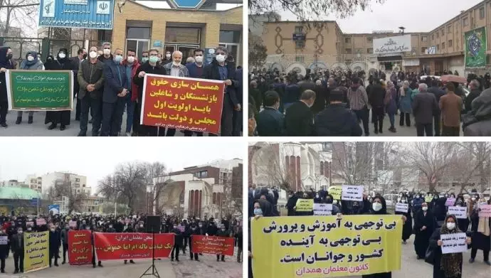 احتجاجات حاشدة للمعلمين في طهران وعشرات مدن إيرانية أخرى - السبت 19 فبراير