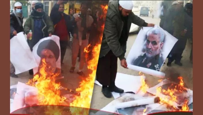 احتجاجات فلسطينية ضد النظام الإيراني في غزة