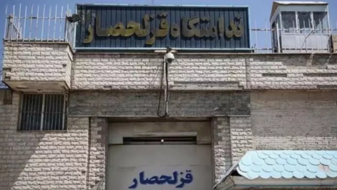 اختراق جزء من أنظمة سجن قزل حصار في كرج