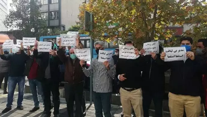 استمرار الاحتجاجات في إيران من الأهواز إلى طهران ويزد وأصفهان - الاثنين 14 فبراير