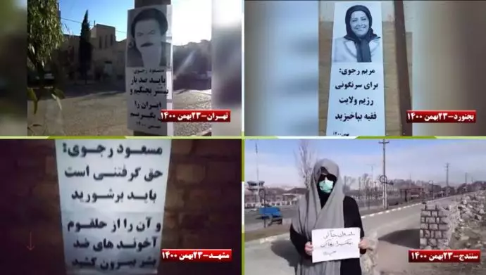 استمرار حملة أنصار مجاهدي خلق ووحدات المقاومة بمناسبة ذكرى الثورة ضد الشاه