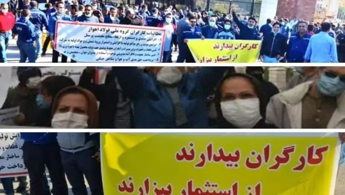 تجمع احتجاجي لعمال الصلب في الأهواز لليوم الثالث على التوالي بشعار: "لا للتهديد تأثيرًا ولا للسجن"