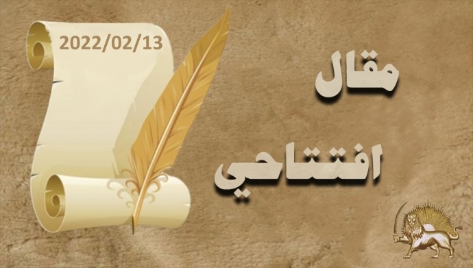 تكريس البديل