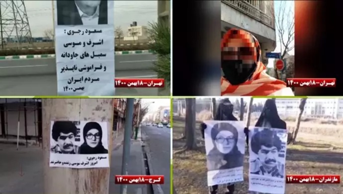 في المدن الإيرانية.. إحياء ذكرى استشهاد قادة لمجاهدي خلق