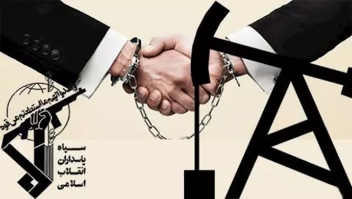 قوات حرس نظام الملالي، هي حكم الأقلية المختلط بالفساد