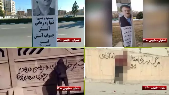 لصق منشورات وكتابة شعارات مناهضة لنظام الملالي في المدن الإيرانية – 30 يناير