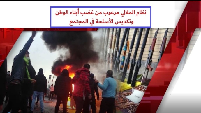 نظام الملالي مرعوب من غضب أبناء الوطن وتكديس الأسلحة في المجتمع