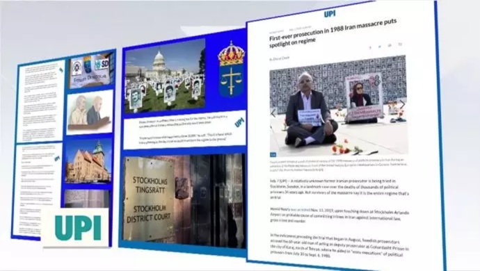 يونايتد برس العالمية: أول محاكمة حول مجزرة الإبادة الجماعية سنة 1988 في محكمة سويدية تركز على النظام الإيراني
