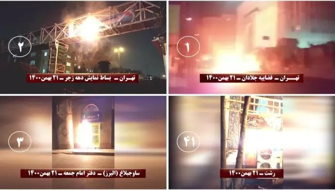 43 حملة مناهضة للقمع بإضرام النار في مداخل مراكز القمع والتعذيب ولافتات خامنئي وسليماني