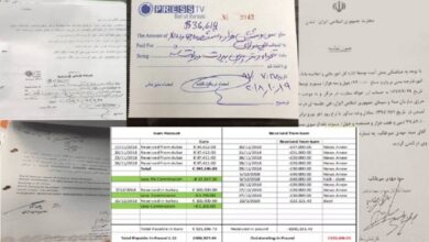 "برس تي في" شبكة غسل الأموال والشيطنة ضد مجاهدي خلق والمقاومة الإيرانية