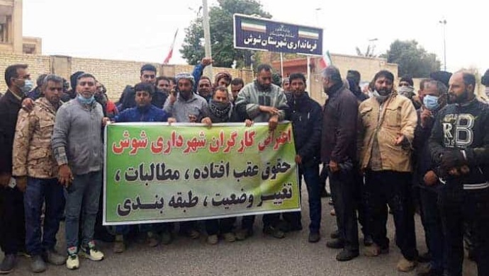 احتجاجات عمالية في مختلف مدن إيران – الاثنين 7 آذار