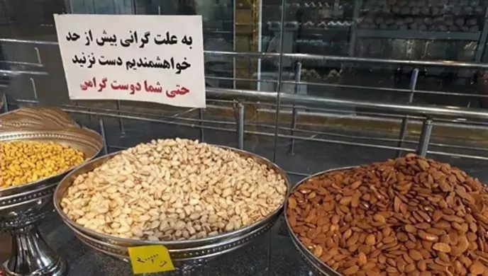 الغلاء في إيران