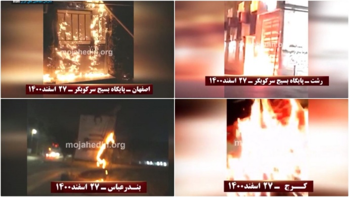 حرق صور لخميني وخامنئي وقاسم سليماني في إيران