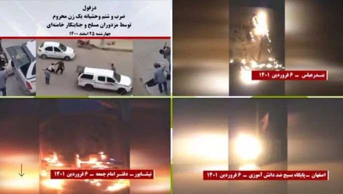 حرق صور لخميني وخامنئي وقاسم سليماني ولوحات الباسیج في إيران