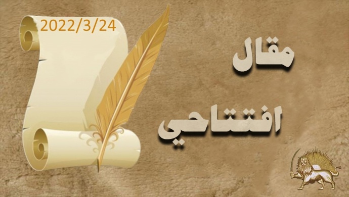 رياح النوروز القادمة