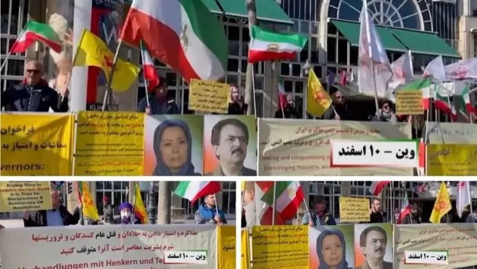 مظاهرات في فيينا: ليسقط نظام الملالي سواء مع الاتفاق النووي او بدونه