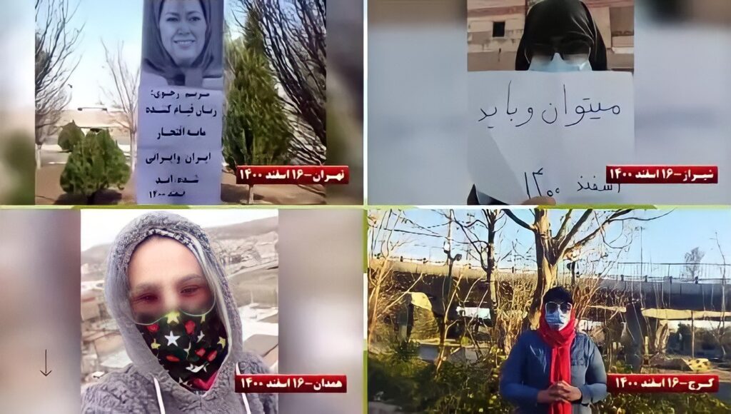 وحدات المقاومة تخلد ذكرى اليوم العالمي للمرأة في المدن الإيرانية