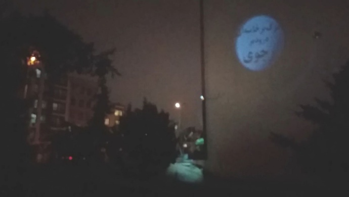 کتابات ضوئیة كبيرة لشعار «الموت لخامنئي» و«التحية لرجوي»في طهران