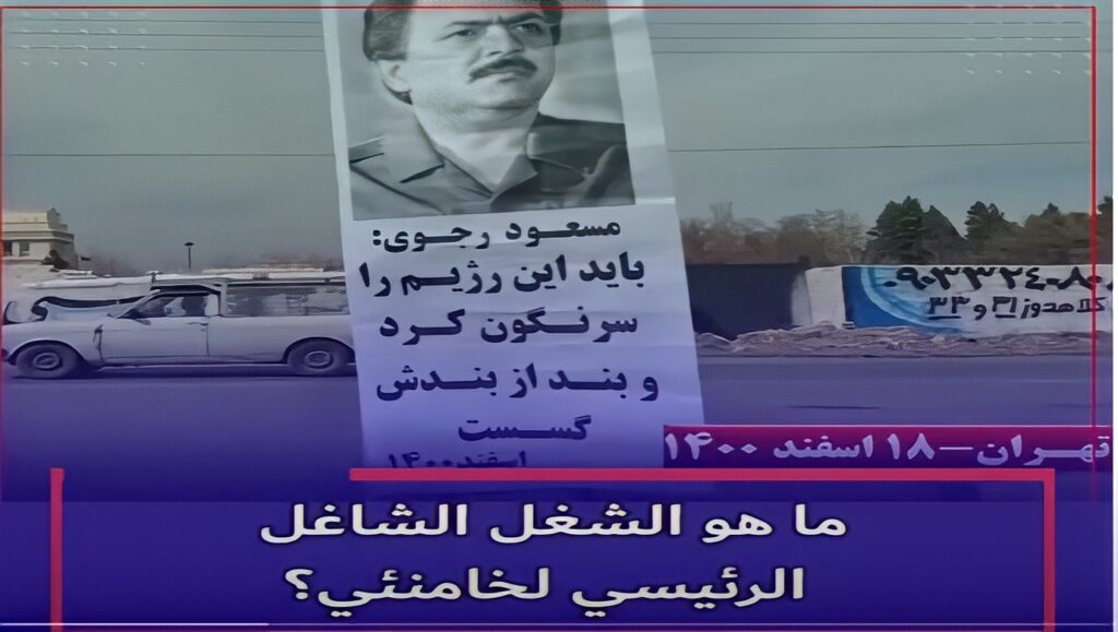 ما هو الشغل الشاغل الرئيسي لخامنئي؟