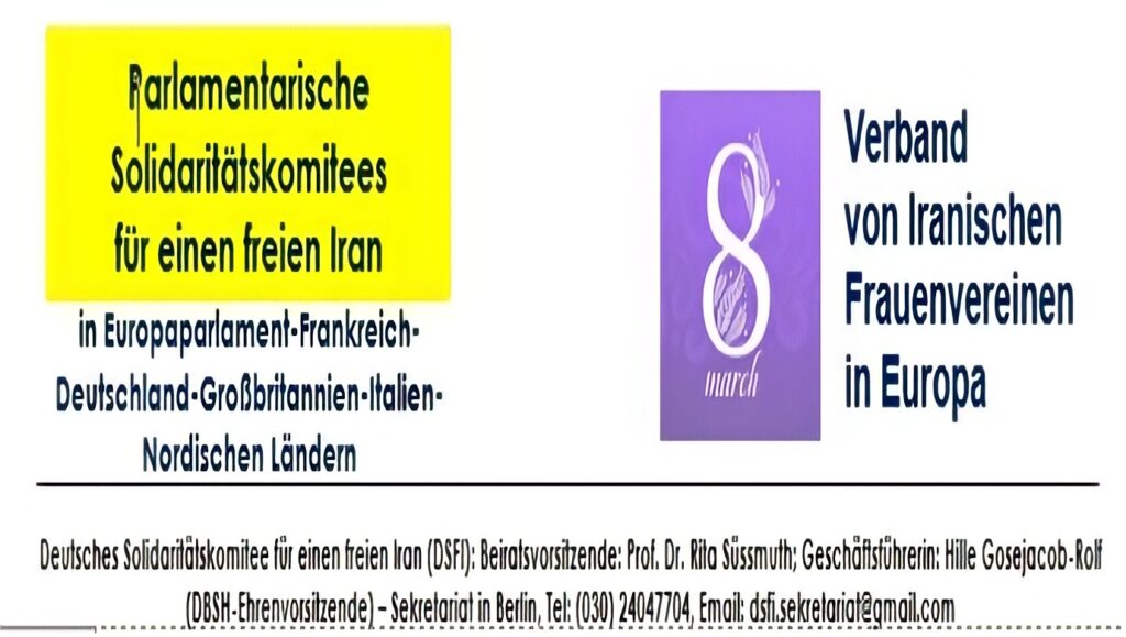 المؤتمر الدولي في برلين بمناسبة اليوم العالمي للمرأة