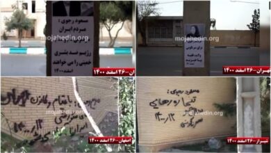 أنشطة وحدات المقاومة عشية رأس السنة الإيرانية الجديدة