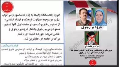 اختراق عدة خوادم ومواقع تابعة لوزارة الإرشاد في النظام ونشرصور مسعود ومريم رجوي